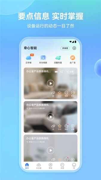 牵心pro1