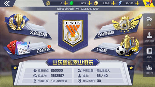 新手攻略配图1