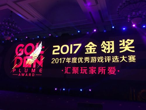 超级幻影猫2