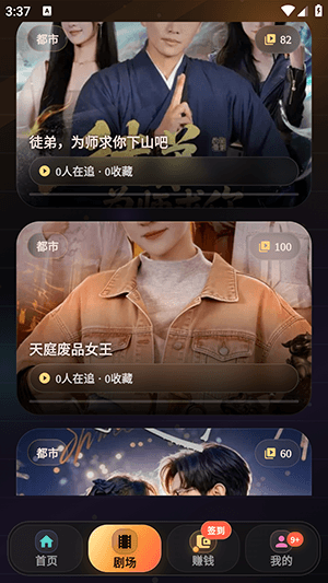 软件功能配图1