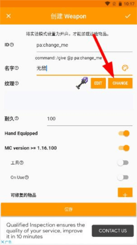 我的世界mod制作器手机版6