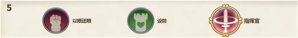 最强战士攻略配图14