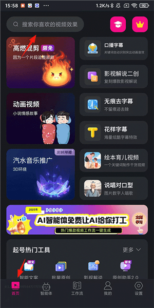 怎么去除水印配图1