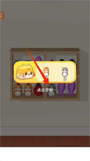 怎么玩配图1
