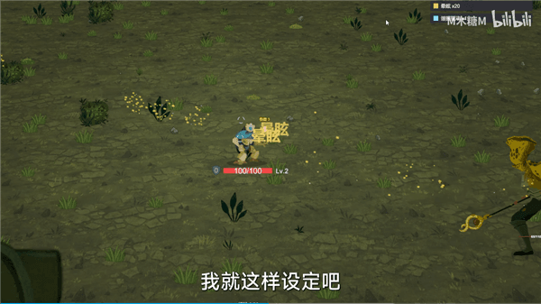 游戏亮点配图1