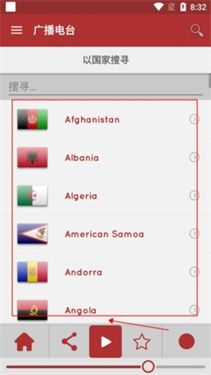 怎么切换国家配图4