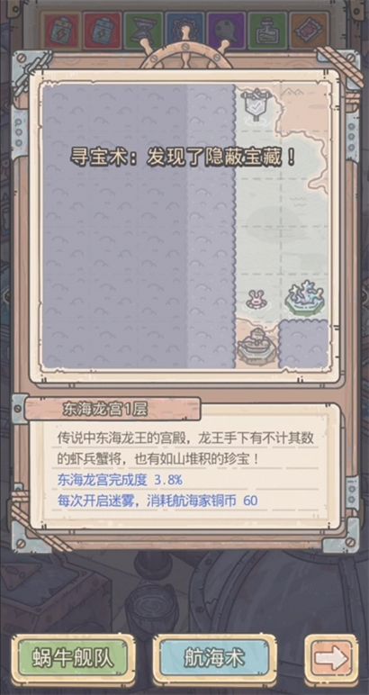 30W现金、Q币大放送 《最强蜗牛》X QQ联动公测嘉年华 30W现金、Q币大放送 《最强蜗牛》X QQ联动公测嘉年华