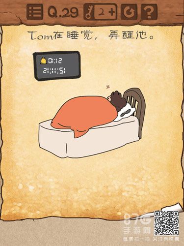最囧游戏3第29关攻略