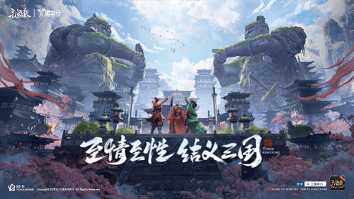 三国杀OL1