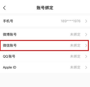 小象优品app截图12