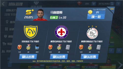 最佳11人新手攻略1