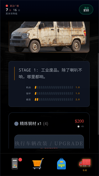 怎么玩配图5