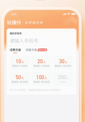 哈臻快图片43