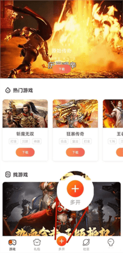 贪玩世界app2