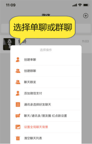 正点点app2