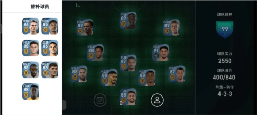 pes2024球员推荐5