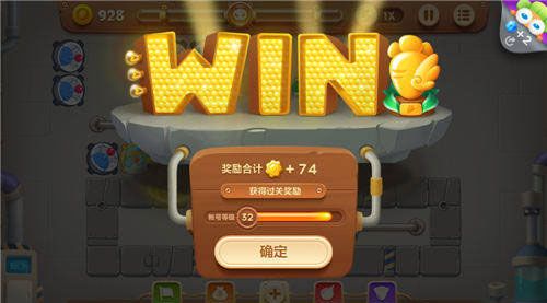 无限波关卡攻略配图5