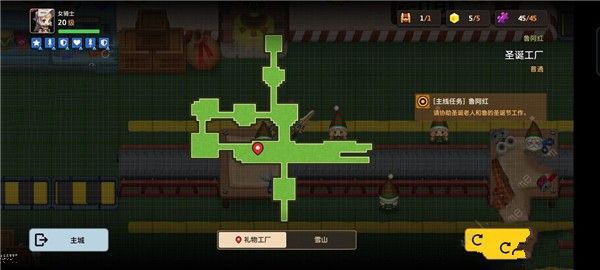 圣诞工厂攻略配图7