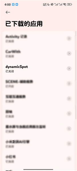 使用指南配图7