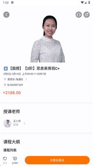 怎么学习配图4