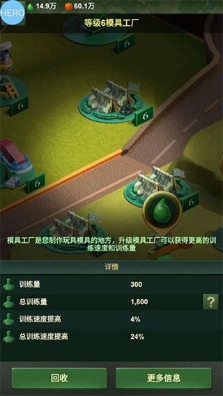 前期爆兵战术配图2