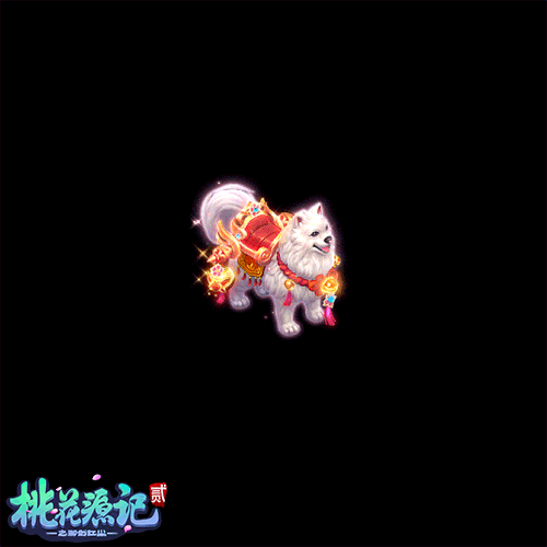 桃花源记2图片2