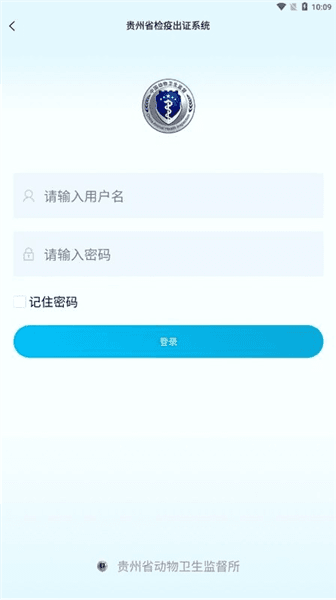 软件特色配图1