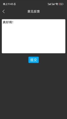 软件亮点配图1
