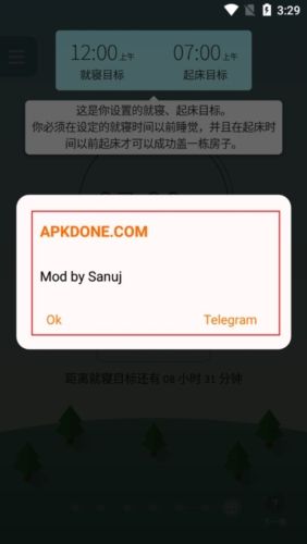 sleeptown已付费完整版宣传图