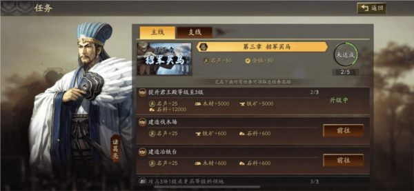 新手攻略配图4