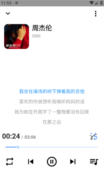 怎么用配图8