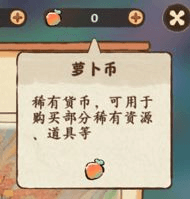 常见问题配图8