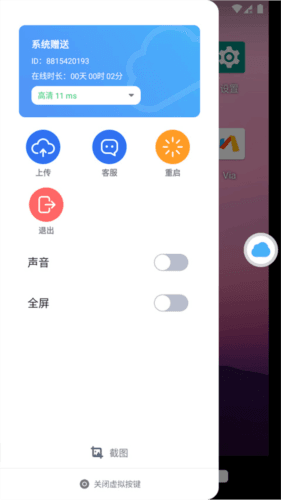 软件教程配图5