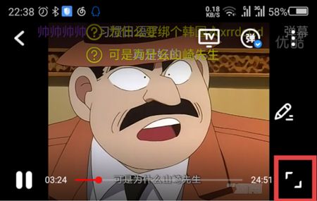 优酷视频app截图11