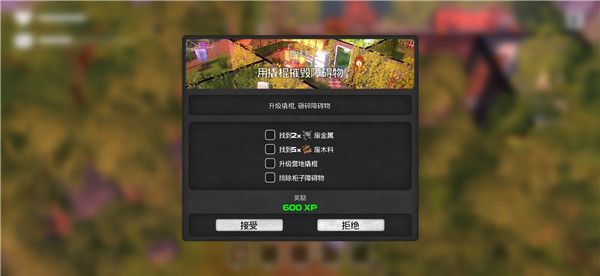游戏怎么玩配图3