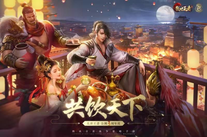 请来刘兰芳,《乱世王者》如何让五十万字玩家故事“拍案而起”? 请来刘兰芳,《乱世王者》如何让五十万字玩家故事“拍案而起”?