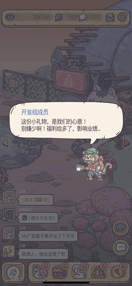 超300万预约,期待已久《最强蜗牛》今日上线 超300万预约,期待已久《最强蜗牛》今日上线