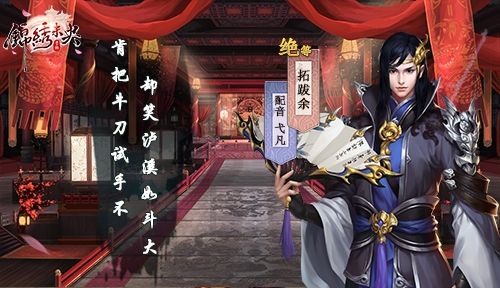 锦绣未央6