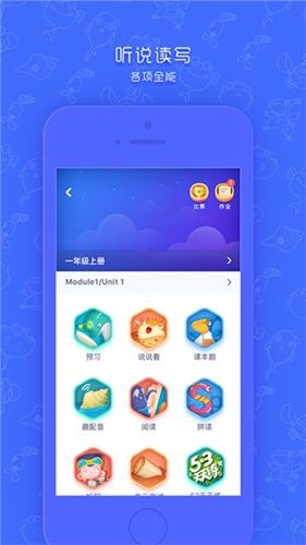 同步学北京版免费版软件功能