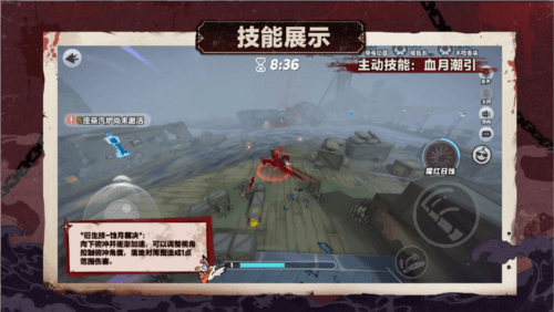 蛋仔派对4