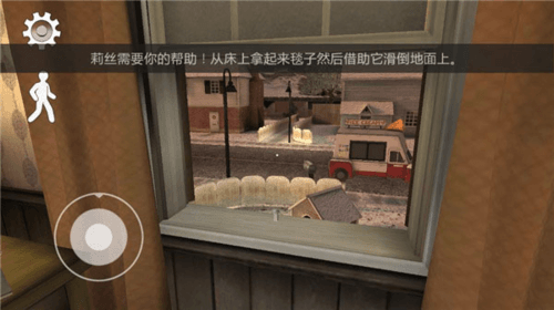 恐怖冰淇淋6穿墙模组作弊版图片3