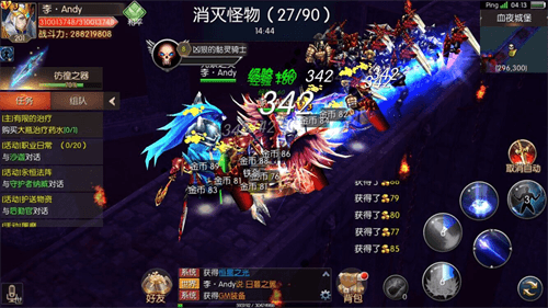 战火纪元2