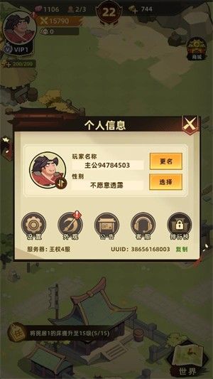 游戏兑换码配图1