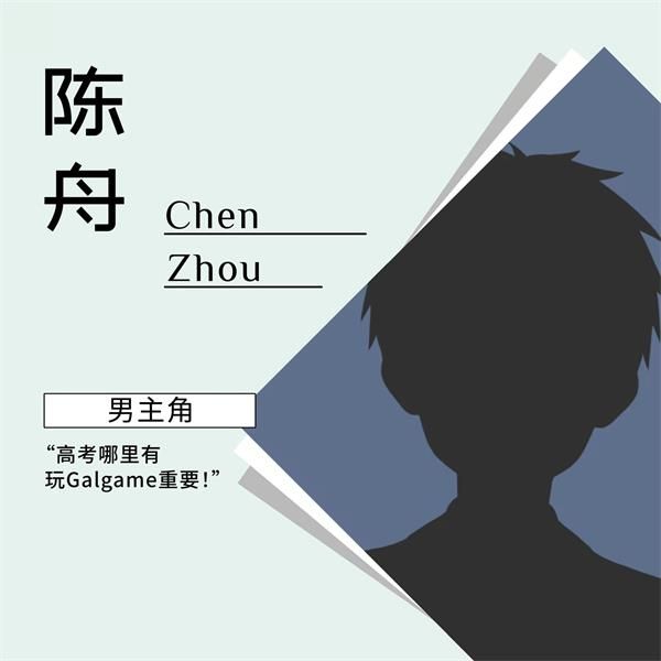 角色介绍配图1