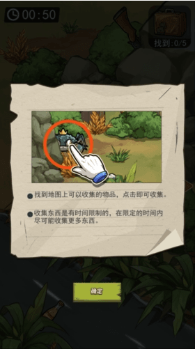 游戏玩法配图1