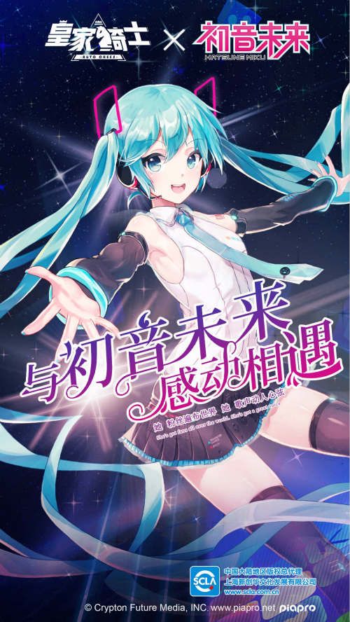 皇家骑士:300自走棋