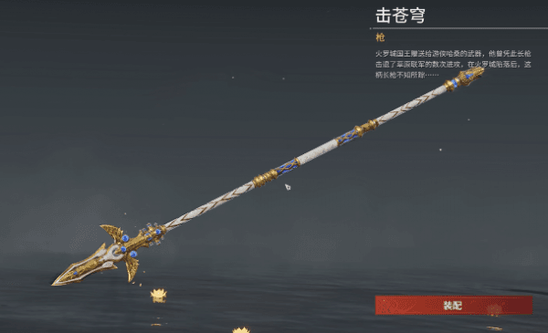 永劫无间什么武器值得练 永劫无间什么武器值得练