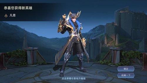 王者荣耀国际服华为手机版截图8