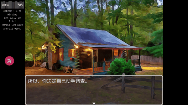 游戏攻略配图4