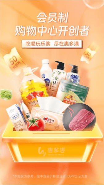 惠多港图片1